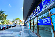 大门