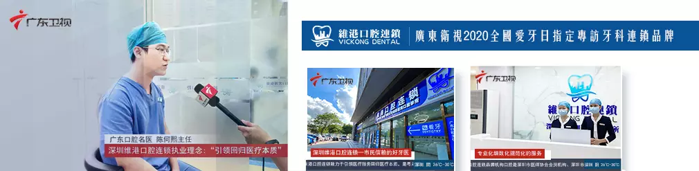 深圳矯正價格