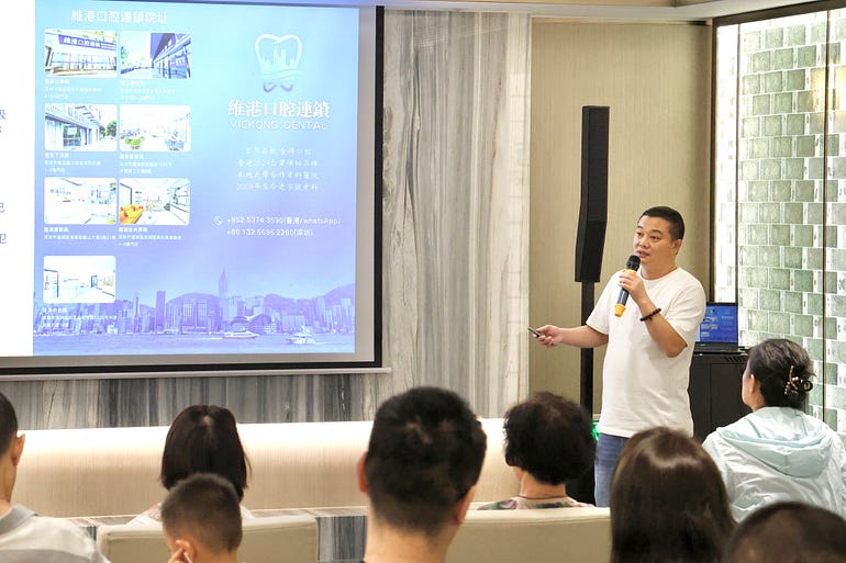 維港口腔&中國建設銀行聯合舉辦牙周健康公益講座及問診