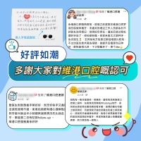 深圳牙科邊間好？維港口腔點解咁多人推薦？好評如潮！