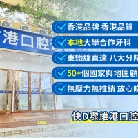 杜牙根要打麻藥嗎？深圳杜牙根價錢？