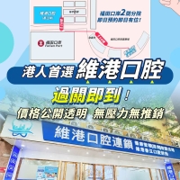 做完烤瓷牙後出現黑線是什麼情況？深圳睇牙邊間好？