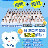 深圳拔牙價錢？拔牙後點樣防止發炎？