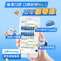 牙齒缺失有什麼危害？深圳種植牙價錢？