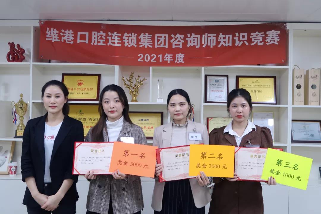 微信图片_20211215152733