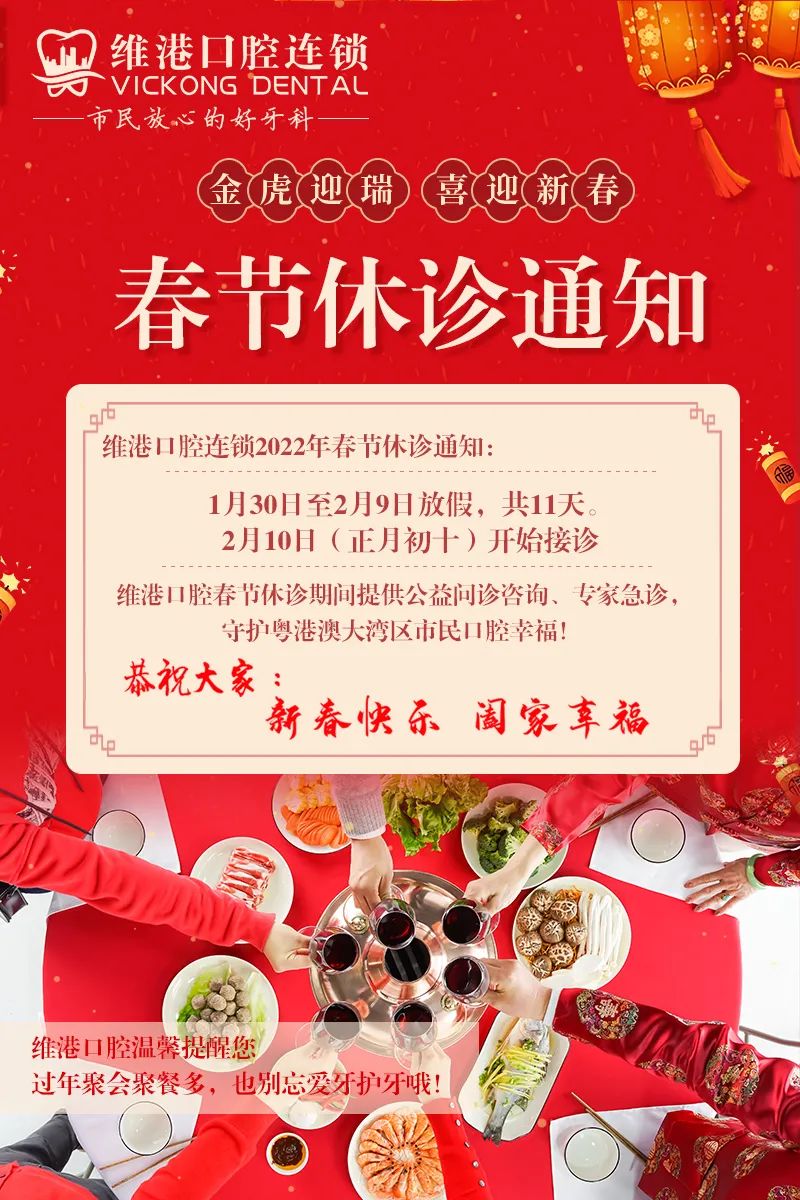 微信图片_20220128101035
