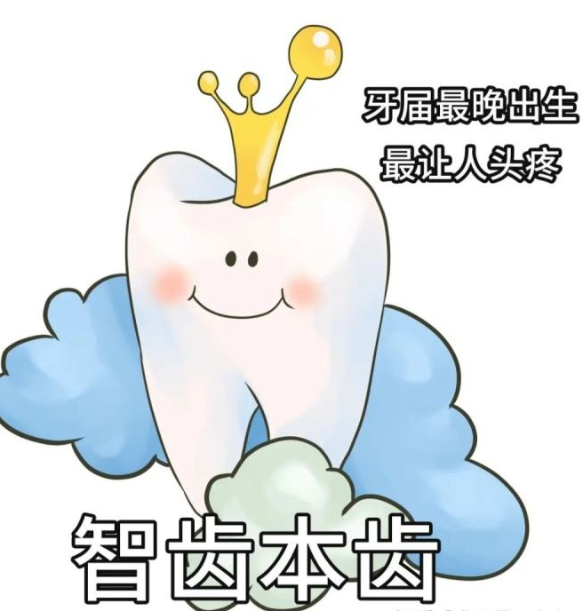 在深圳女性拔牙的注意事項