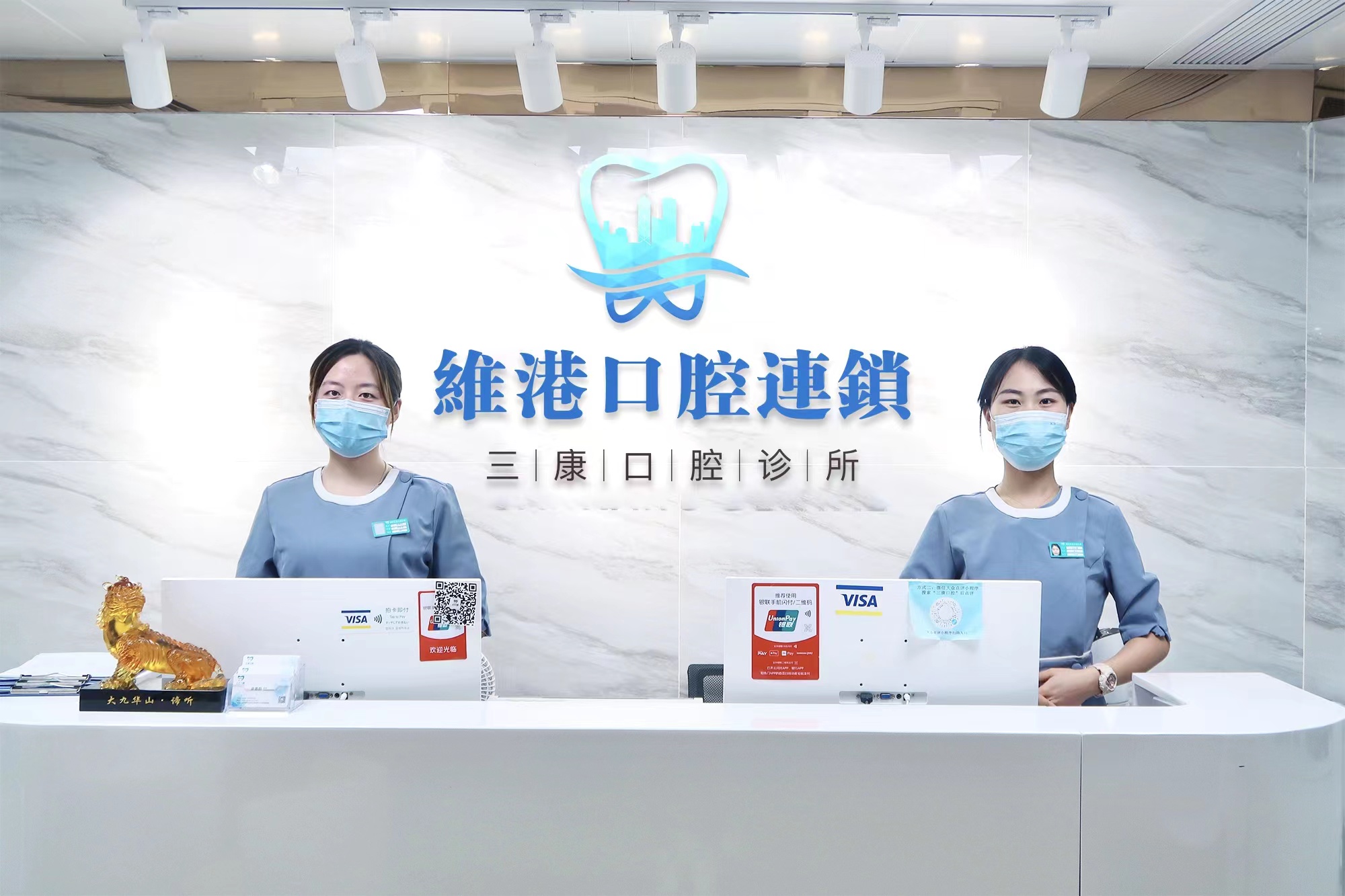 維港口腔口碑點樣？點解咁多人推介他家？