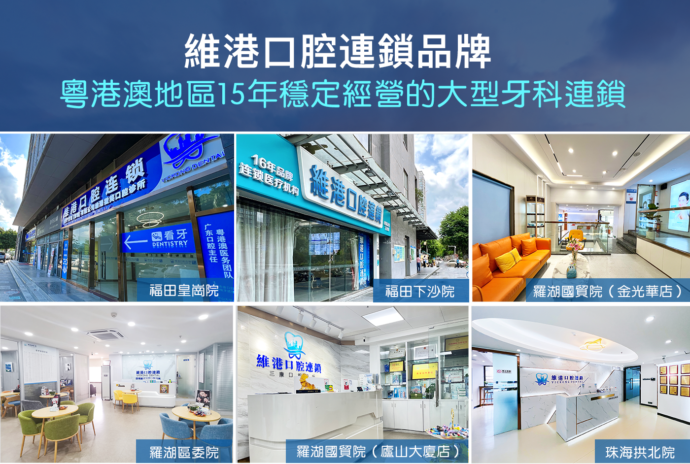 點擊可get維港口腔地址+優惠券+價格表超全睇牙攻略