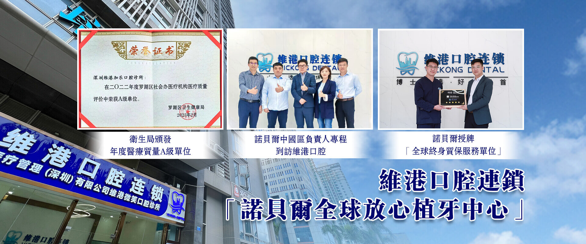 提前book可獲維港口腔牙科優惠券，附超全睇牙地址攻略！