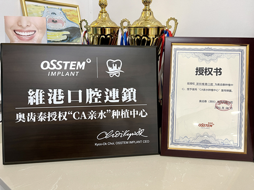 深圳种植牙推介