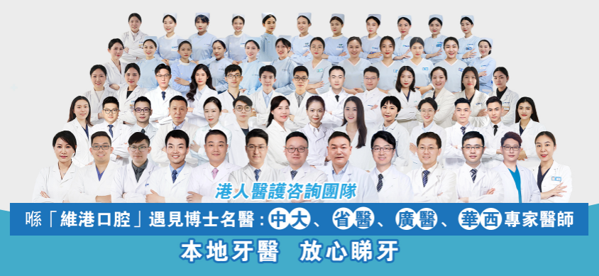 深圳補牙推介？補牙系揀樹脂材料仲系納米材料？