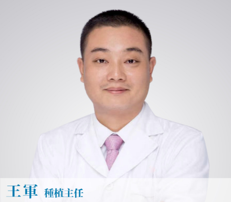 深圳维港口腔连锁