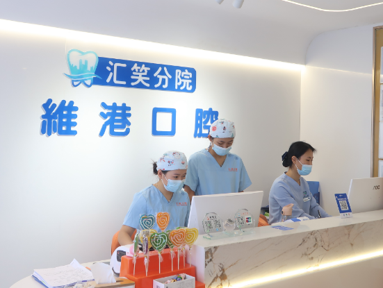 深圳洗牙邊間好？拋光和噴砂有乜區別？
