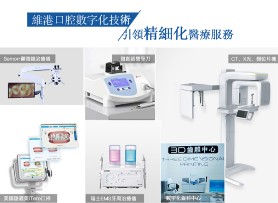 深圳睇牙邊間好？小朋友牙齒發黑爛咗係咩原因引起？