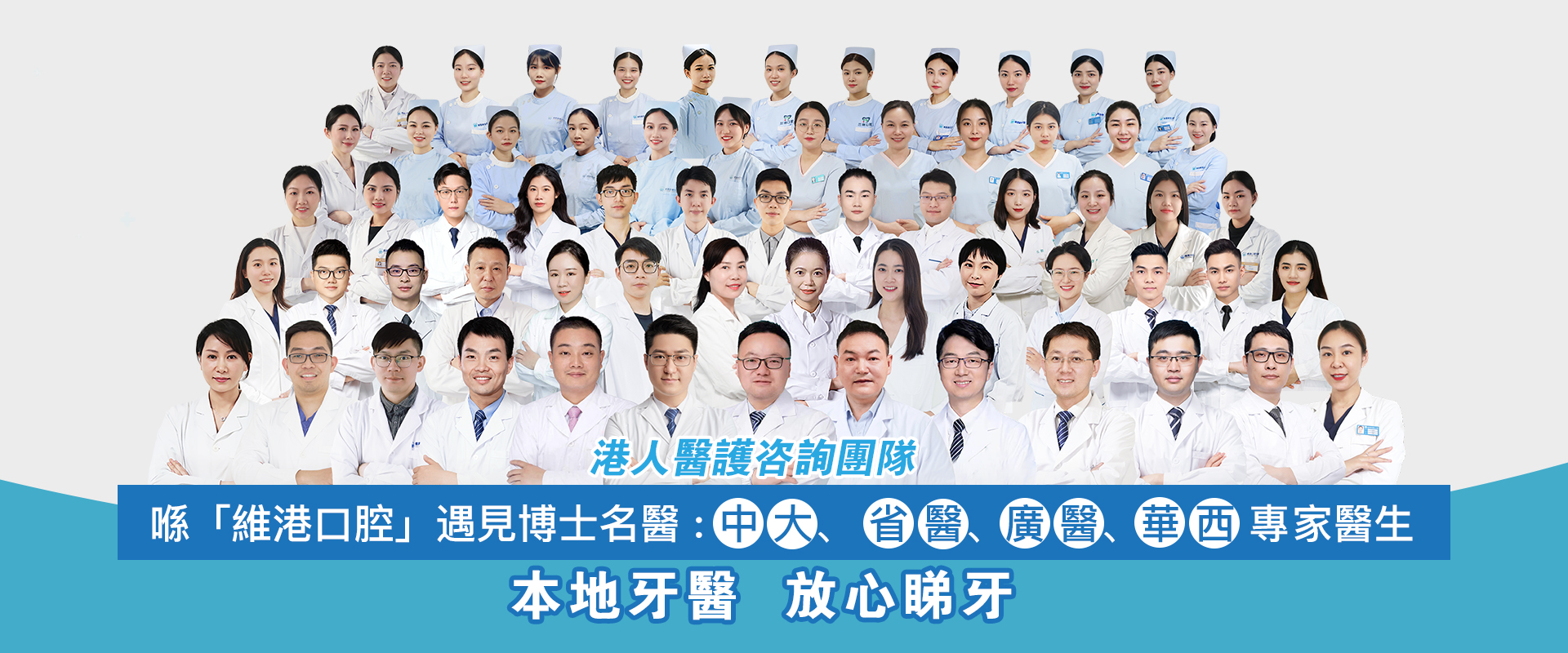 深圳補牙平靚正？北上睇牙就要睇口碑牙科？