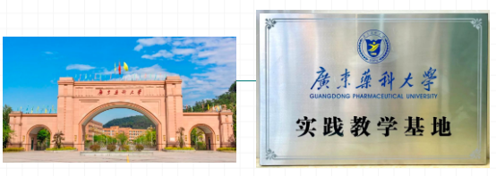 維港口腔·醫道濟世 |大學官方報道維港【新聞】