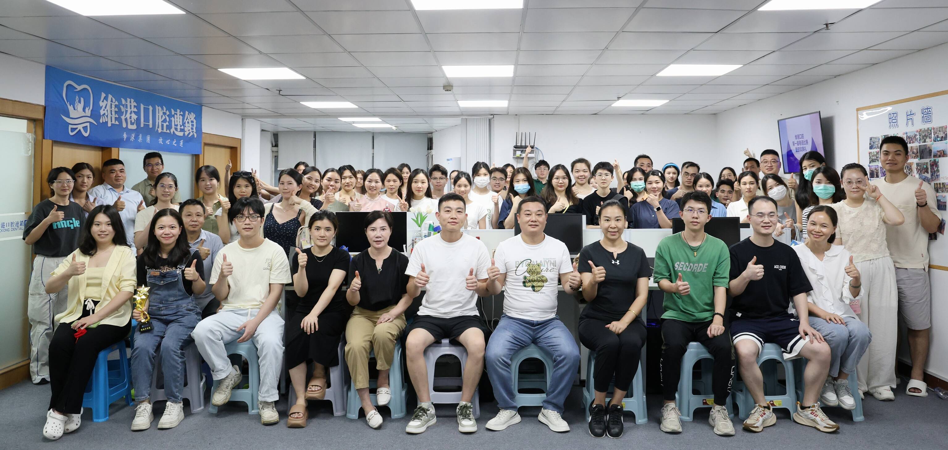 維港口腔連鎖粵語大賽，繼續保持領先行業嘅服務質量