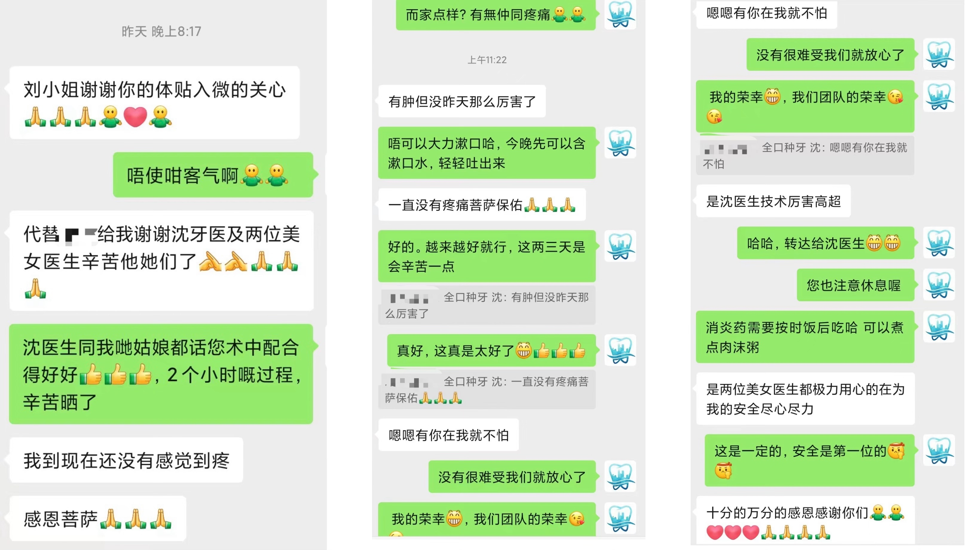 港人北上睇牙，推介口岸出關即到嘅誠實可靠牙科