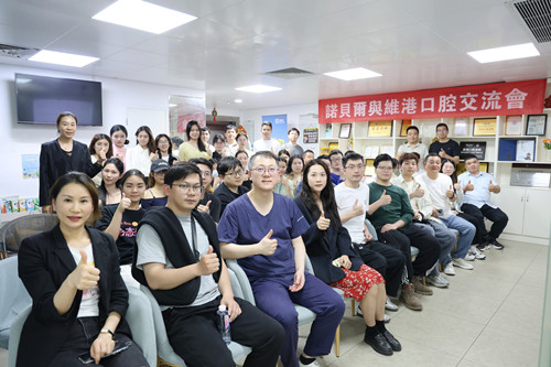 維港口腔聯合諾貝爾公司開展種植牙專題學術探討