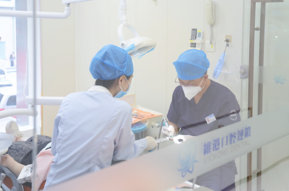 维港口腔