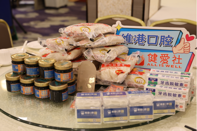 慈善公益活動禮品