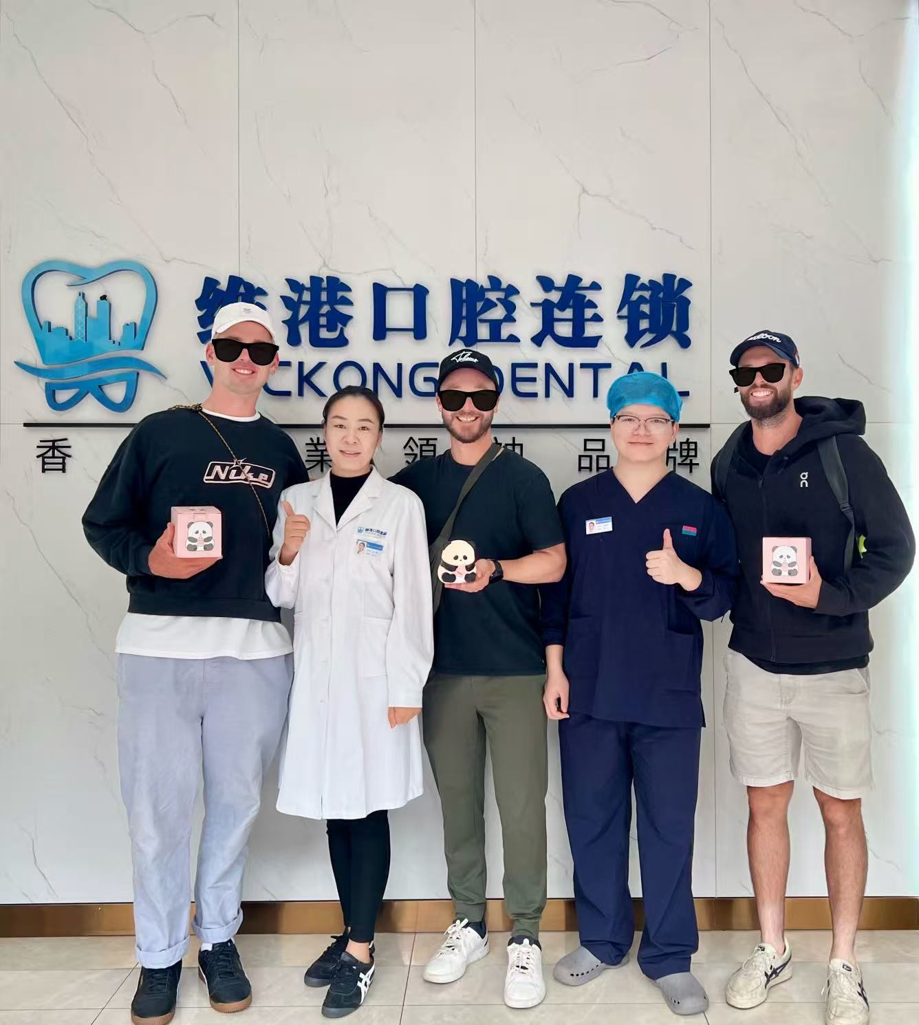 維港口腔 維港口腔