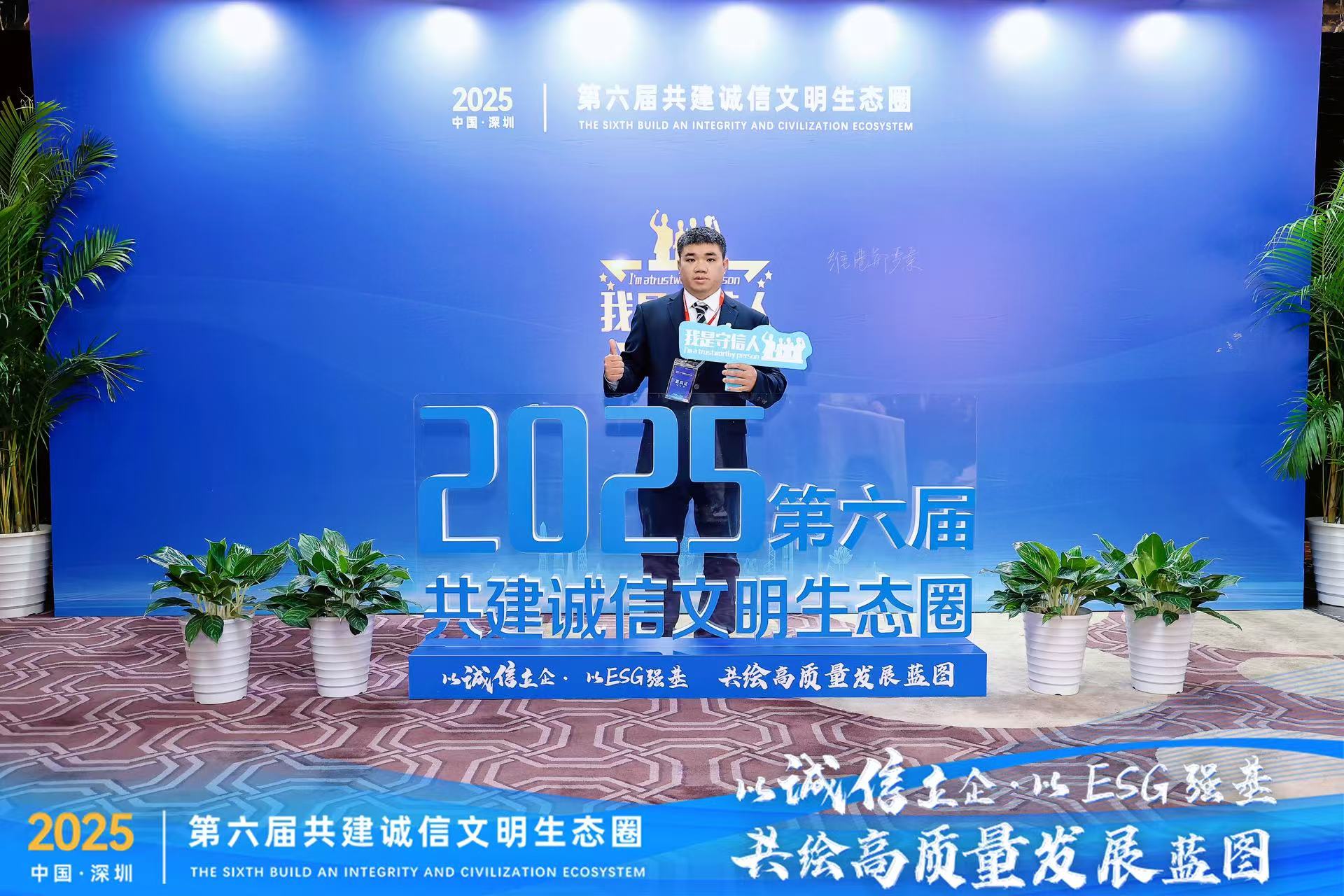 微信图片_20251226162938_825_123