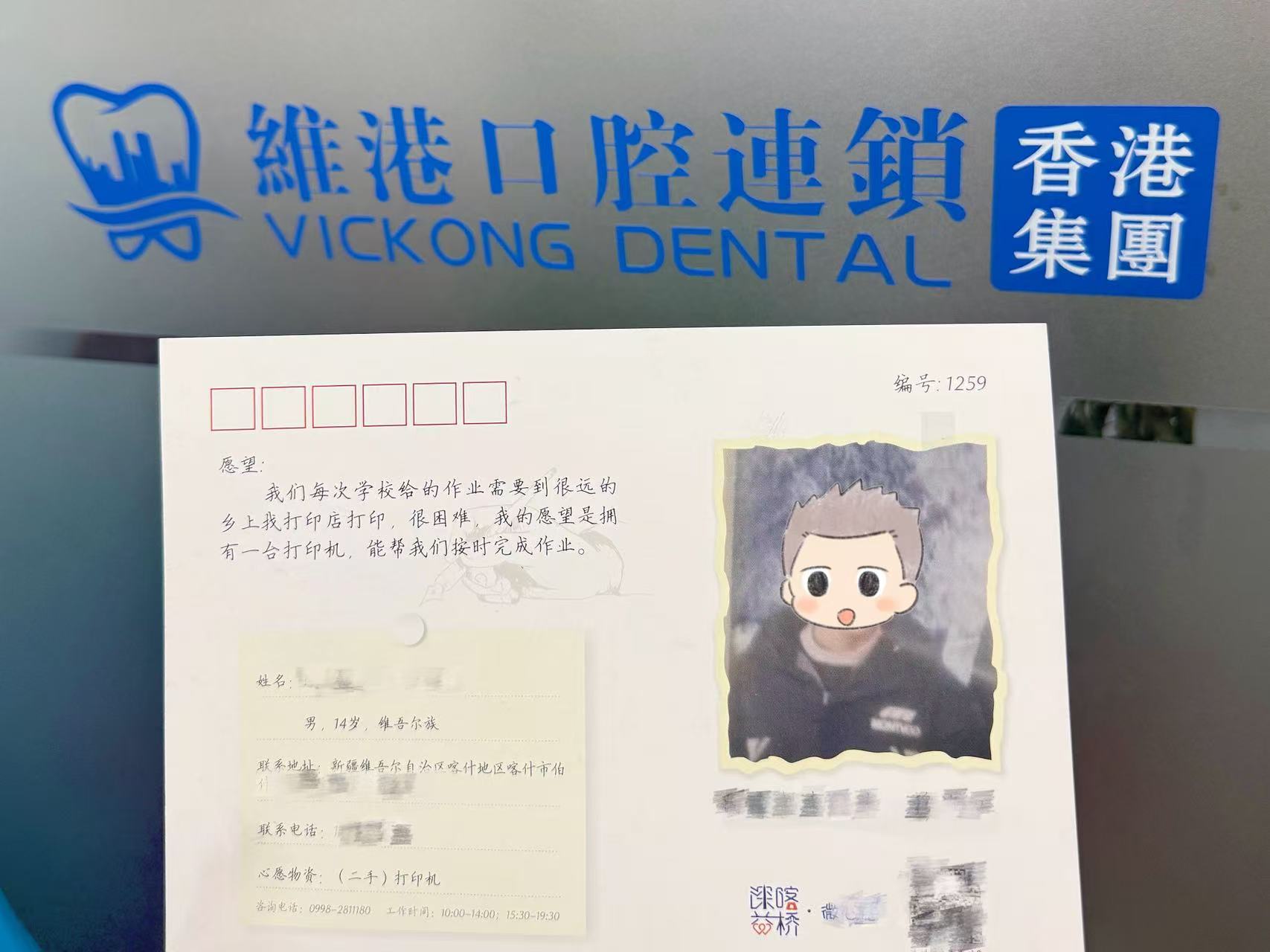 维港暖万家 维港暖万家