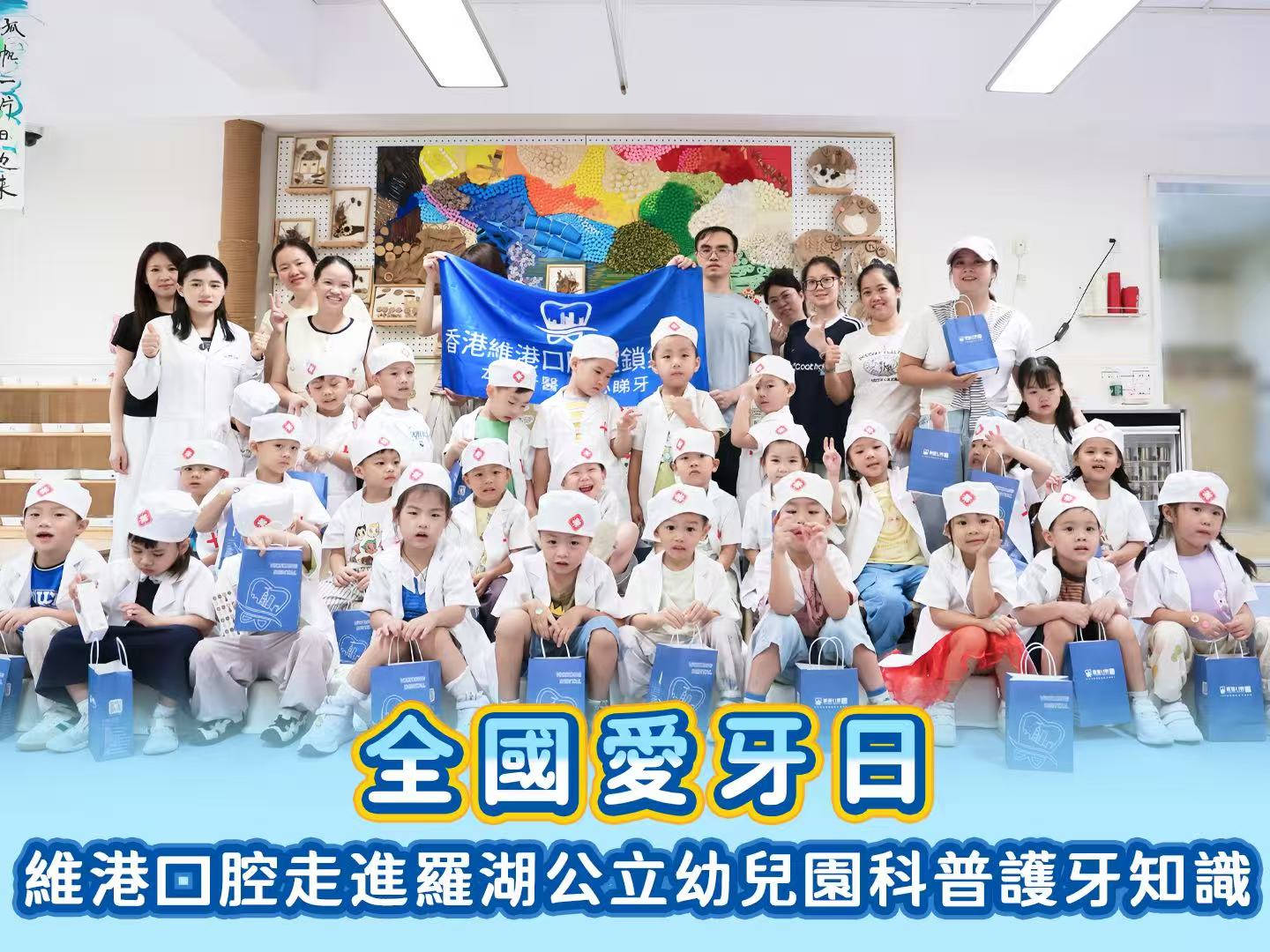 維港口腔 維港口腔
