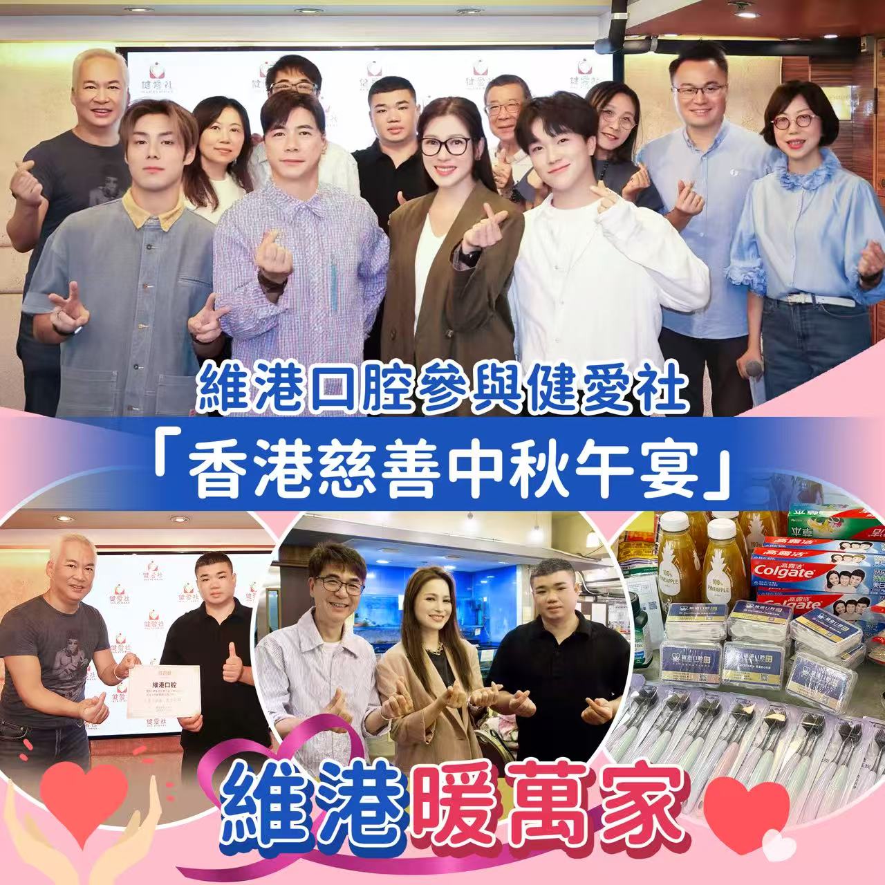 維港口腔 維港口腔