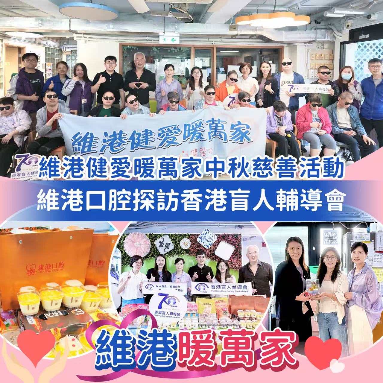 維港口腔 維港口腔