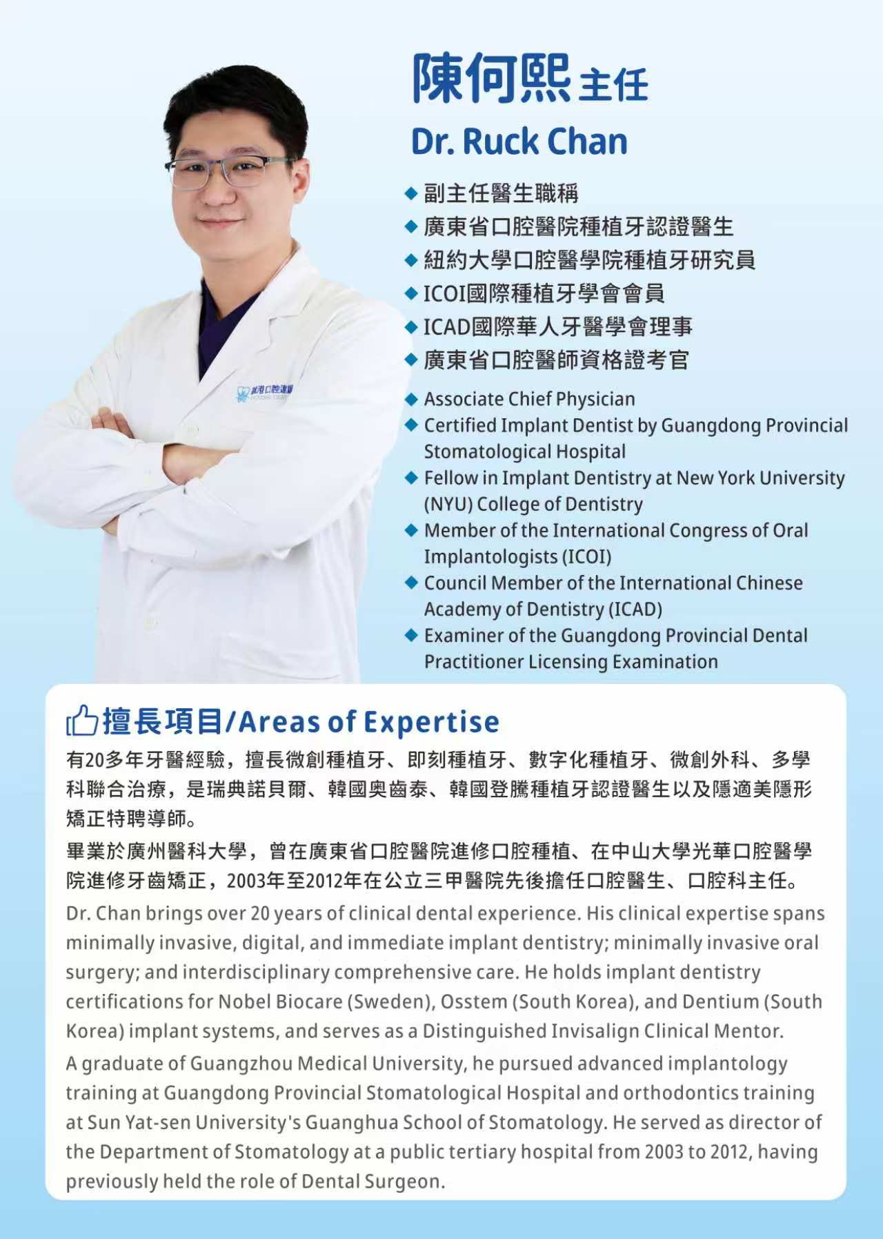維港口腔 維港口腔