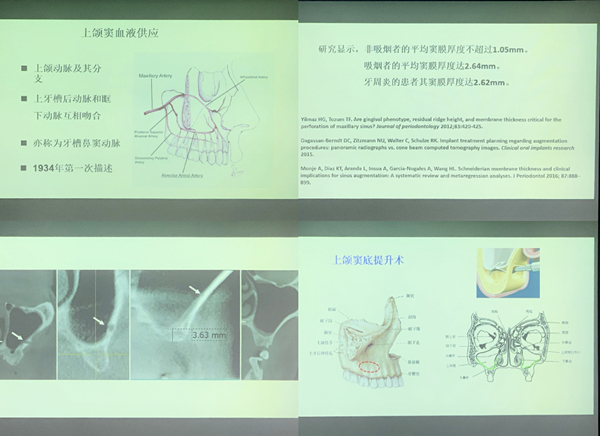 維港口腔連鎖